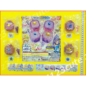 ★ガシャポン魔法つかいプリキュア！ひみつの宝石箱　全４種★