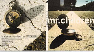 Mr.Children 旅立ちの唄