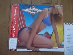 ★ビーチ・ボーイズ の未発表、別テイクなどレアリティーズ THE BEACH BOYS ブライアン・ウィルソン BRIAN WILSON セクシー・ジャケ SEXY