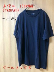 未使用　JOURNAL STANDARD ジャーナルスタンダード　クールマックス