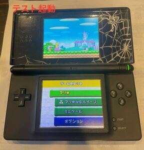 私のコレクション　任天堂 Nintendo DS Lite ジェットブラック　中古品　箱あり