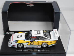 ☆1円始レアEBBRO☆ 1/43 NISSAN シルビアSILVIA Turbo Super Silhouette #23 1982 ☆2412