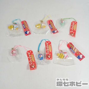 1QP89◆③未開封 サンリオ ご当地 限定 ハローキティ 根付けマスコット キーホルダー 大量セット まとめ/グッズ 根付 ストラップ 送:-/60