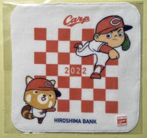 広島カープ×広島銀行 カープ坊や＆ひろくん ミニタオル 新品・未開封