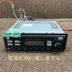 AV9-522 激安 カーステレオ CDプレーヤー SUZUKI 39101-58J00-JT6 CD FM/AM オーディオ 本体のみ 簡易動作確認済み 中古現状品