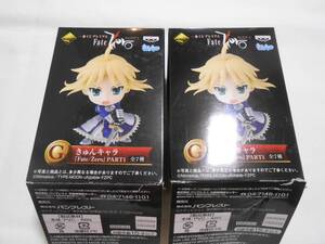 一番くじプレミアム Fate/Zero PART1 G賞 きゅんキャラ アサシン 2個セット