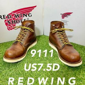 【安心品質0367】レッドウイング9111REDWING送料込7.5Dブーツ