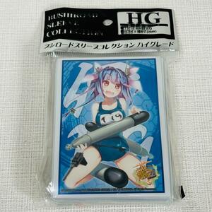 167 【伊19】　艦隊これくしょん　艦これ　スリーブ　トレカ　新品未使用