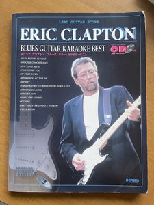 ★ エリッククラプトン Eric Clapton カラオケ ギタースコア タブ譜 CD付 デレク＆ドミノス クリームの商品