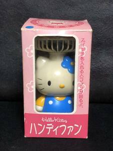 サンリオ　希少　ハローキティ　HelloKitty レトロ　ハンディファン　1999年　ジャンク品　フィギュア？