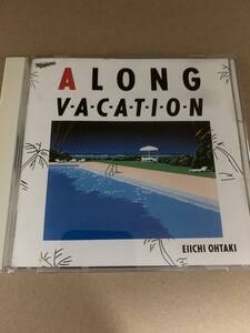 A LONG VACATION EIICHI OHTAKI/大滝詠一 細野晴臣 シンガーズ・スリー 伊集加代子 太田裕美 五十嵐浩晃 鈴木茂 村松邦男 27DH530 NIAGARA