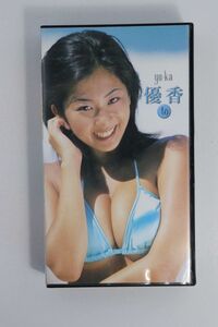 ■ビデオ■ＶＨＳ■ｔｏ■優香■中古■