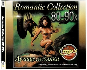 ROMANTIC COLLECTION 80-90S (最高のアーティスト) 大全集 MP3CD 1P仝