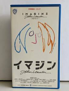 m955 VHS/ジョン・レノン/イマジン/John Lennon/IMAGINE/NJV-11819/ビートルズ/The Beatles