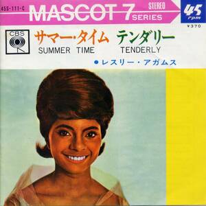 サマー・タイム／レスリー・アガムス　(シングル・レコード) Summer Time/Leslie Uggams