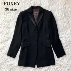 美品 FOXEY テーラードジャケット 裏地シルク100% ロング丈 黒 38