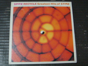 スピッツ/SPITZ ベスト「RECYCLE GREATEST HITS/リサイクル・グレイテスト・ヒッツ」 初回盤 CD