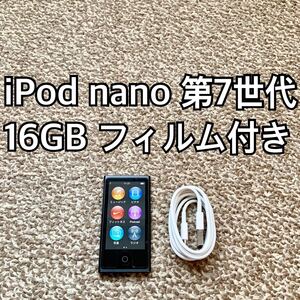 iPod nano 第7世代 16GB Apple アップル アイポッド 本体s