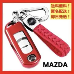 互換性 MAZDA マツダ 本革レザー キーケース スマートキー レット レザー