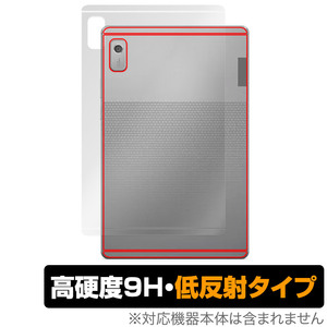 Lenovo Tab B9 背面 保護 フィルム OverLay 9H Plus for レノボ タブ B9 9H高硬度 さらさら手触り反射防止