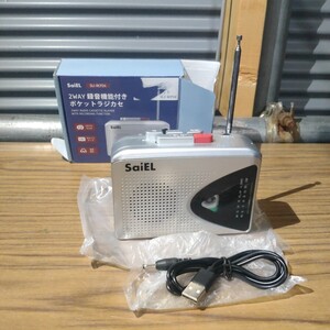 送料無料(51)SaiEL　 ポータブルラジオ　２WAY音声機能付き　ポケットラジカセ　SLI-RCP24