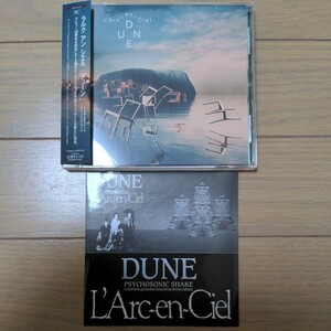 ステッカー 帯付CD◆DUNE 10th Anniversary Edition デジタル リマスタリング/L