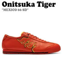 Onitsuka Tiger MEXICO 66 SD アトムコラボ