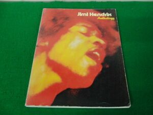 ジミ・ヘンドリックス　ギターコード譜 Jimi Hendrix Anthology 輸入本※中身開き癖あり