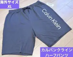 カルバンクライン  ハーフパンツ　グレー　リラックス　calvin klein