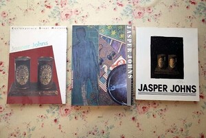 53321/ジャスパー・ジョーンズ 図録 作品集 3冊セット Jasper Johns 版画展 現代美術 第13巻 講談社