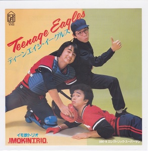 ■中古品■イモ欽トリオ/Teenage Eagles + エレクトリック・スーパーマン(シングル盤) 松本隆 細野晴臣