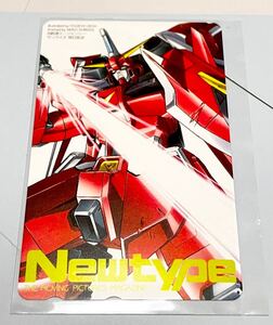 【新品未使用】テレホンカード　セイバーガンダム　機動戦士ガンダムSEED DESTINY 植田洋一　雑誌「月刊Newtype」抽選プレゼント