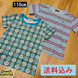 ブルー系Ｔシャツ【 KIDS １１０ cm 】２枚セット ピースマーク サーフィンボーダー 夏服半袖二枚組