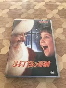 中古DVD 34丁目の奇跡 2402m67