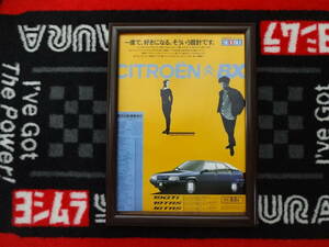 ★☆CITROEN　BX16TRS　シトロエン 19GTi 19TRS 3　A4 当時物　広告　切抜き　雑誌　ポスター☆★