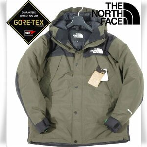 新品1円～★定価7万 THE NORTH FACE ザ ノース フェイス メンズ GORE-TEX マウンテンダウンジャケット XL Mountain Down Jacket◆S1051◆