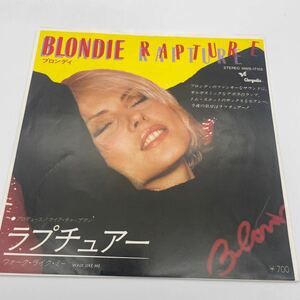 【国内盤】ブロンディ/Blondie/レコード/EP/シングル/ラプチュアー/Rapture/