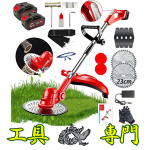 Q8760 ◆0120_4凹　送料無料！【アウトレット品】21V充電草刈機 LenShark 電動草刈り機 21V 1500W 充電工具 切断