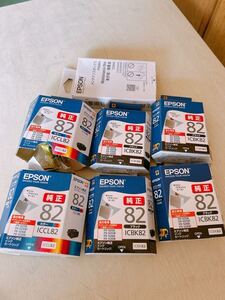 EPSON エプソン★純正インクカートリッジ★ICBK82×4個 ICCL82×2個★メンテナンスボックス★使用期限内