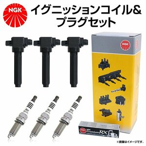 NGK スパークプラグ ＆ イグニッションコイル セット 6本セット DCPR7ERX-P U5157 スズキ ジムニー JB23W プレミアムRXプラグ 交換 補修