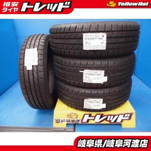 【送料無料】 ヨコハマ ジオランダー CV G058 215/60R17 96H 新品 タイヤ単品 4本セット価格 夏タイヤ サマータイヤ