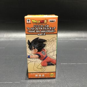 ドラゴンボール超 ワールドコレクタブルフィギュア ANIME 30th ANNIVERSARY vol.2 孫悟空 新品未開封品 WCF ワーコレ ドラゴンボールZ