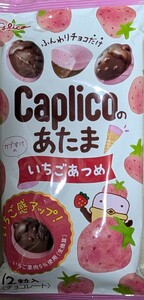 江崎グリコ カプリコのあたま 30g×10個