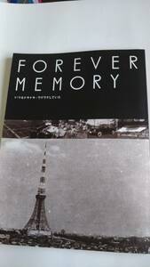 ☆ FOREVER MEMORY ☆ 