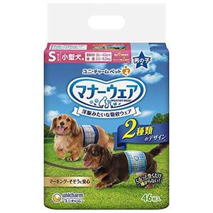 マナーウェア 犬用 おむつ 男の子用 Sサイズ 小型犬用 青チェック 紺チェック 368枚 (46枚×8袋) おしっこ