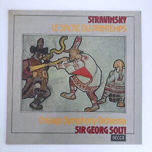 LP/ ショルティ / ストラヴィンスキー：バレエ「春の祭典」 / UK盤 オリジナル ED4 CS付き DECCA SXL6691 40308-5966