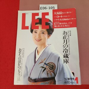 E06-105 LEE リー 