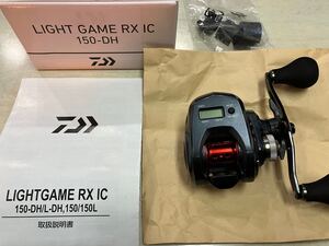 ダイワ DAIWA ライトゲーム RX IC 150-DH 1回使用極上品 LIGHT GAME 付属品完備