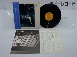 西城秀樹「Songs」LP（12インチ）/RCA(RVL-15004)/邦楽ポップス