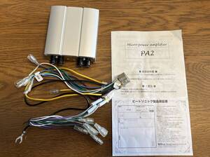 【中古】ビートソニック マイクロパワーアンプ　PA-2（汎用）／送料無料